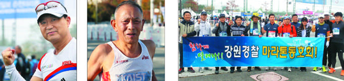 사는 곳과 하는 일, 나이는 모두 달라도 마라톤에 대한 열정만큼은 같았다. 세계 6대 마라톤 완주를 꿈꾸는 요리사 김도영(맨 왼쪽 사진)씨와 ‘한국 전산학 1호 박사’ 문송천 교수(가운데), 강원 경찰 마라톤동호회원들(오른쪽)이 춘천마라톤에 참가해 값진 땀을 흘렸다.