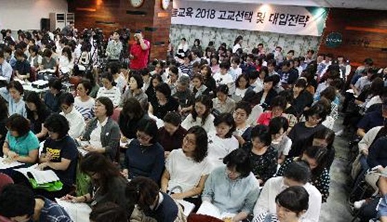 자사고·외고 枯死 작전 돌입… 내년부터 일반고와 동시 선발