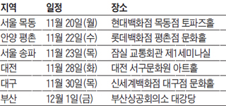 [알립니다] 2018 수능 분석 및 등급별 입시 정보 공개 중·고등 브런치에듀 무료로 열립니다