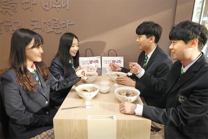 영양·맛 고루 갖춘 '죽'… 수능 도시락으로 제격