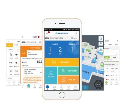 충남대병원이 3일부터 정식 운영하는 환자모바일 서비스 앱. / 충남대병원 제공