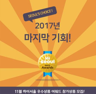사진=SBA 제공