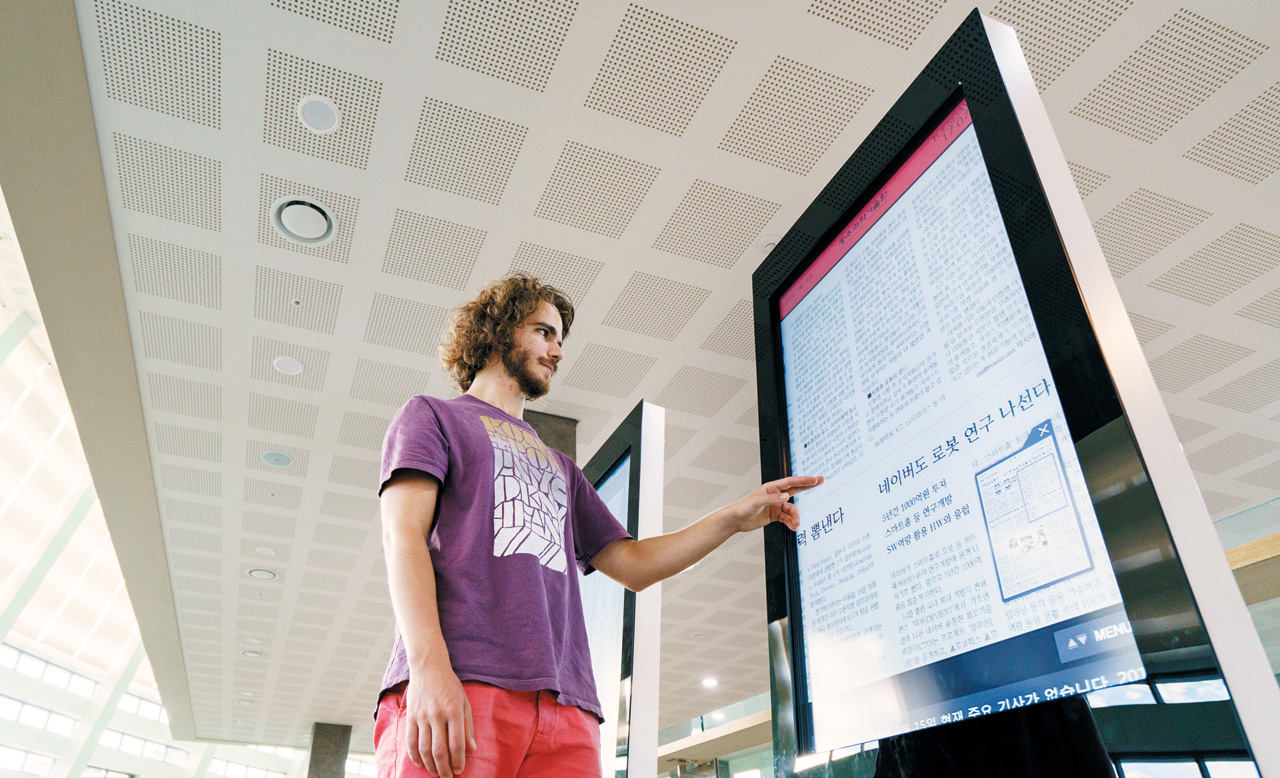 교원당 논문 수 '톱 3'… 우수 연구원 위한 최적의      환경 조성