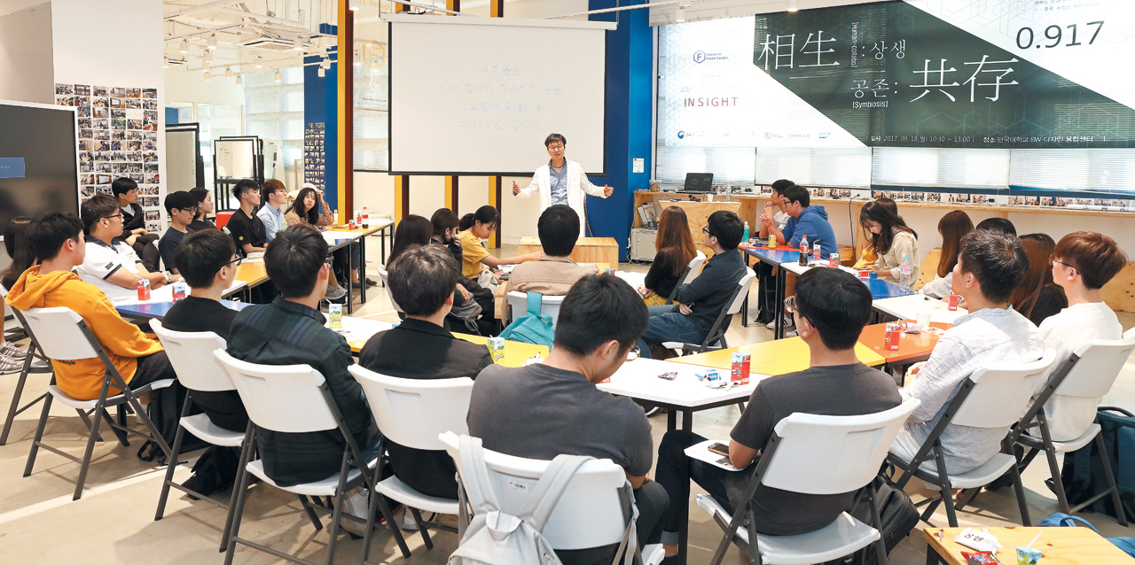 미래교육혁신원·에듀아이센터… "인공지능 캠퍼스로 거듭날 것"