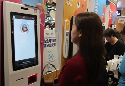 알리바바가 인수한 신선식품 전문 할인매장 허마셴성 상하이 다닝점에서 고객이 얼굴로 결제하는 모습. /상하이=오광진 특파원