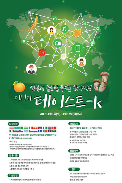 글로벌전략지원 이미지