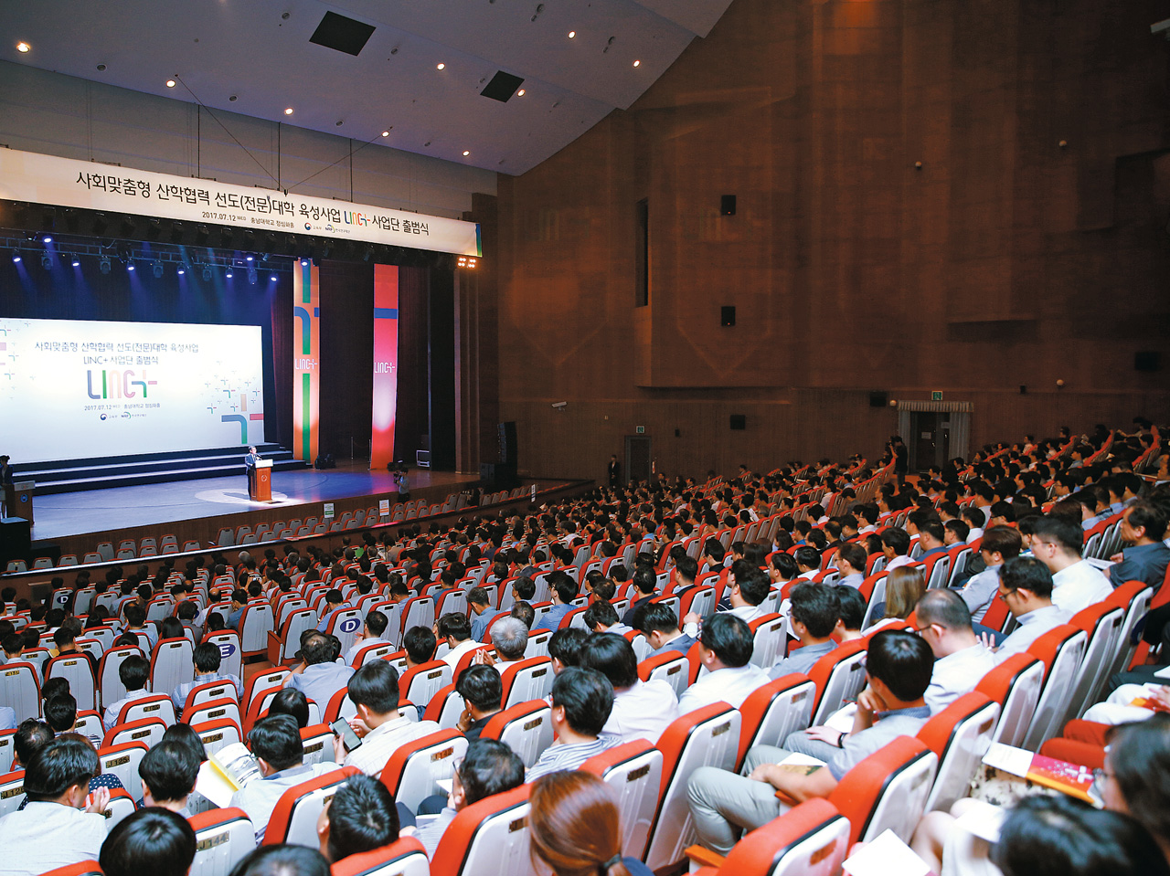 대학 교육이 바뀌어야 기업 혁신 이뤄진다