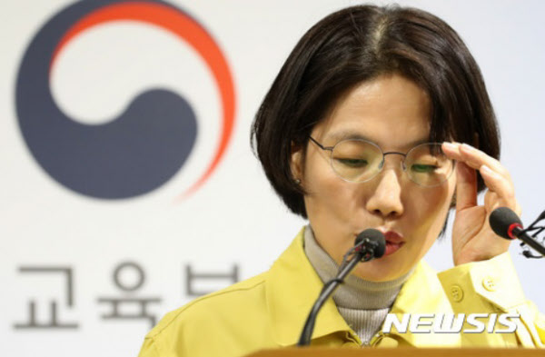 [속보]수시·정시모집 모두 1주일 연기, 성적통지일 12월12일