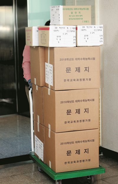 수시·정시 일정 1주일씩 연기… 수능 보는 교실 바뀐다