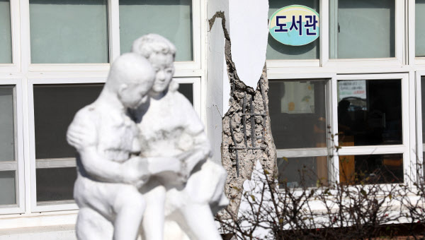 지진 피해 수험생 80% "포항 내 다른 학교에서 시험 보기 원해"