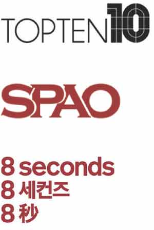 브랜드