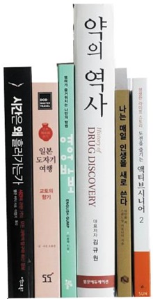 [한줄읽기] 시간은 왜 흘러가는가 외