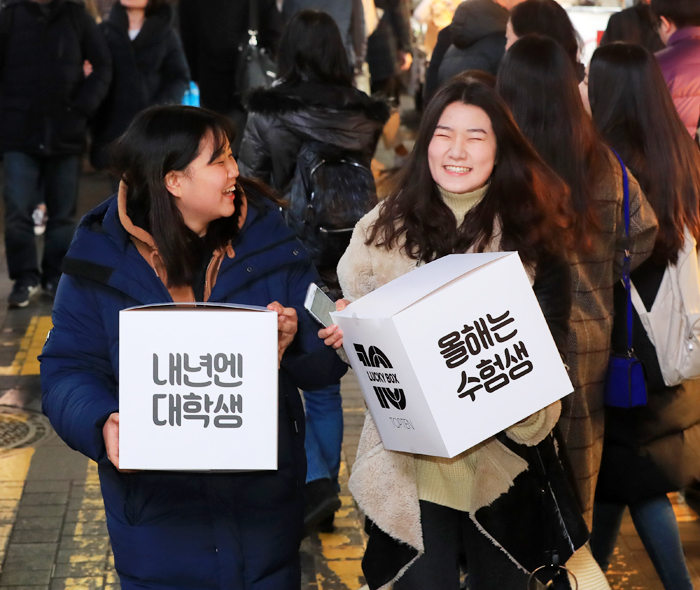 환율 오버슈팅·통신 부호화 과정… 국어 독서영역 어려웠다