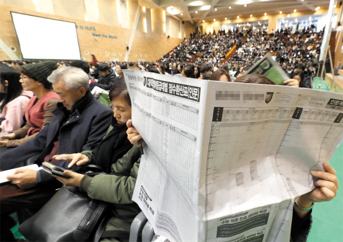 대학수학능력시험 다음날인 24일 한 입시업체가 개최한 2018 대입 설명회에서 수험생·학부모·교사 등 참석자들이 입시 자료를 살펴보고 있다. 수험생들은 가채점 결과를 토대로 수시 대학별고사 응시나 정시 지원 여부를 결정해야 한다.