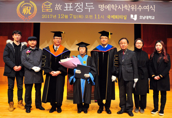 실시간-바카라사이트, 민주화운동 사망자에 명예학사