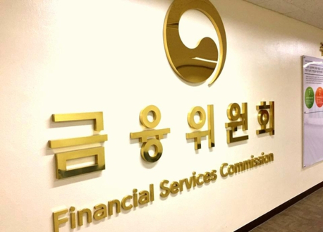 서울 정부종합청사 금융위원회/사진=이민아 기자