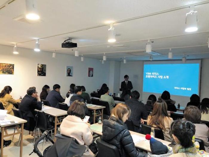 영어독서지도사가 1대1 코칭… 독서 습관 길러준다