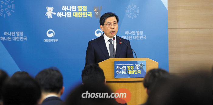 29일 서울 종로구 정부서울청사에서 박상기 법무부 장관이 문재인 정부 첫 특별사면에 대해 발표하고 있다. 정봉주 전 의원과 용산 참사 사건 관련자 등 총 6444명이 특별사면됐다. 운전면허 취소·정지·벌점에 대한 특별감면 조치와 생계형 영세 어업인 면허·어업허가 행정제재 특별감면도 병행돼 총 165만명이 혜택을 보게 됐다. 