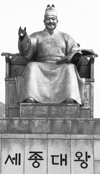 서울 광화문에 있는 세종대왕상.