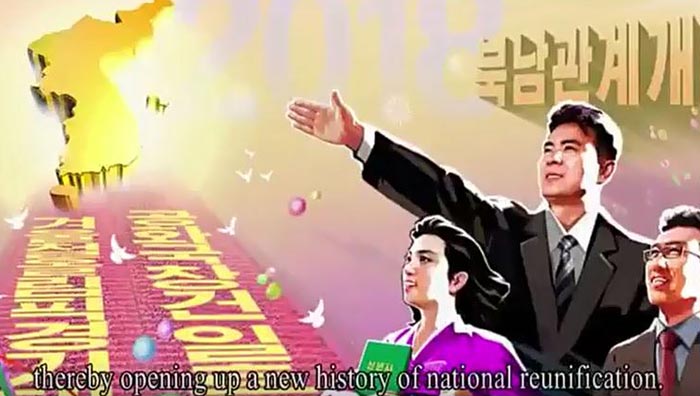 ‘조선의 오늘’의 선전 영상 마지막 부분에는 한반도 지도와 함께‘겨울철 올림픽’‘공화국 창건일’‘북남 관계 개선’이라는 단어가 크게 등장한다.