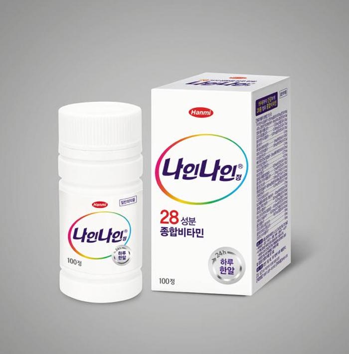 면역력 높이는 비타민D·필수영양소, 하루 한 알로 섭취