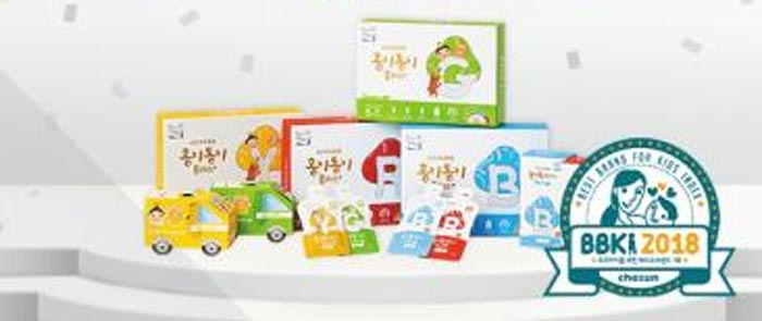 어린이 홍삼, 면역력·기억력 높여