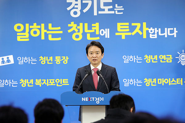 경기도는 23일 남경필 지사가 도청에서 기자회견을 열고 미세먼지문제와 관련해 대통령과 정부에 3가지 사항을 요청했다고 밝혔다.