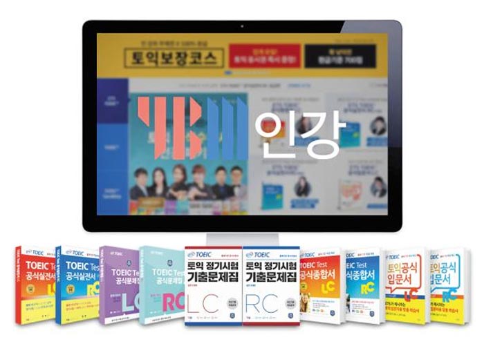 콘텐츠별 다양한 이러닝 채택… 고품질 온라인 강의