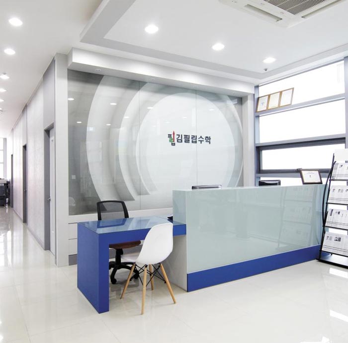 학습 완성도 극대화 '초집중 몰입 수업'