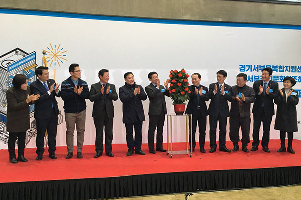 경기도는 29일 경기 서부 융복합지원센터에서 '서부 경기문화창조허브' 개소식을 열고 본격적인 운영에 들어간다고 밝혔다.