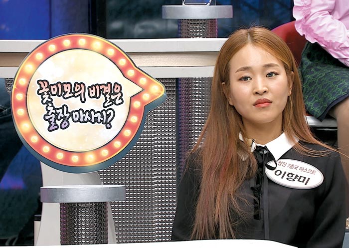 TV조선 '모란봉 클럽'