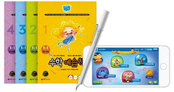 종이 교재·온라인 콘텐츠 결합… 자기주도학습 습관이 자란다