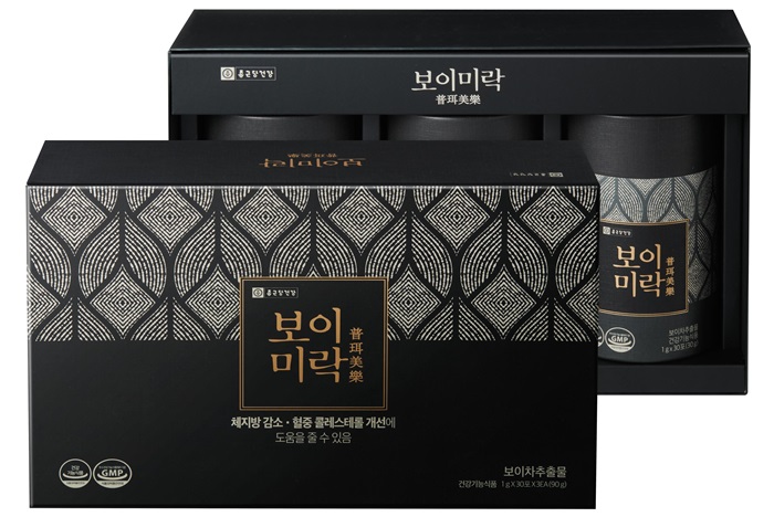 종근당건강 보이미락