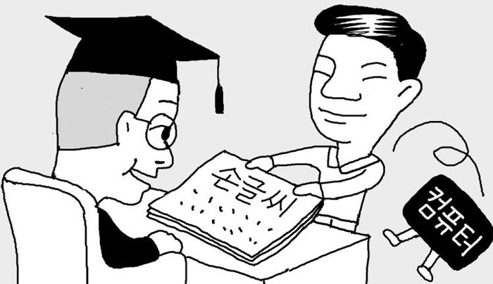 기사 이미지