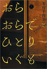 ³ª È¥ÀÚ¼ °©´Ï´Ù