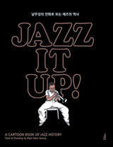 JAZZ IT UP!