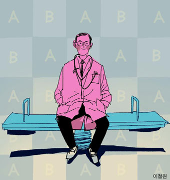 유재호의 뼛속까지 정형외과 일러스트