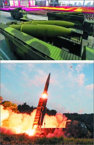 지난 8일 북한 건군절 열병식에 등장한 북한의 신형 미사일(위)과 우리 국방과학연구소가 개발한 현무2 미사일(아래).