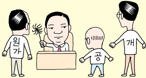 기사 관련 일러스트