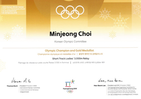 IOC가 발급하는 졸업장