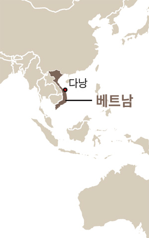 베트남 다낭
