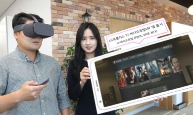 구글 VR 기기를 쓰고 영상물을 대형화면으로 즐길 수 있는 LG유플러스의 'U+비디오포털 VR앱'. / LG유플러스 제공