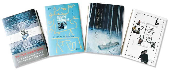 대학 출판부 잇따라 '100권 프로젝트'