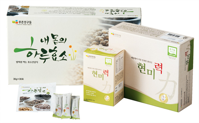 푸른친구들