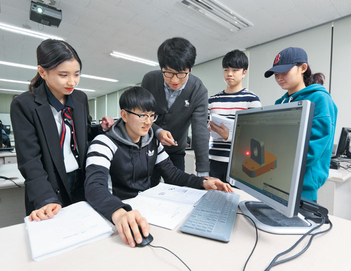 동의과학대