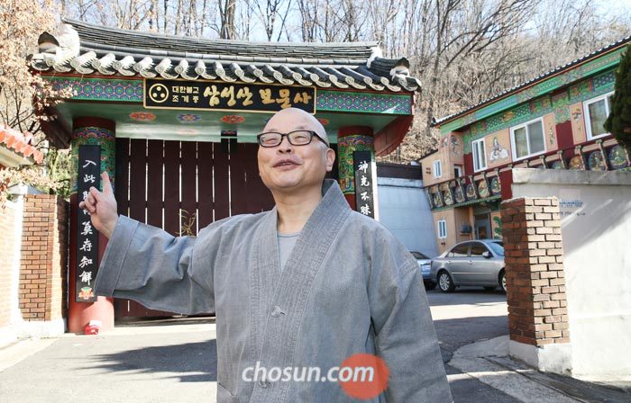 스님은“아침마다‘오늘은 어떤 멋진 손님이 오실까’기대한다”고 말했다.