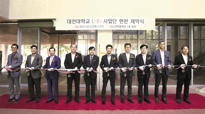 장기현장실습 등 맞춤형 산학협력 앞장