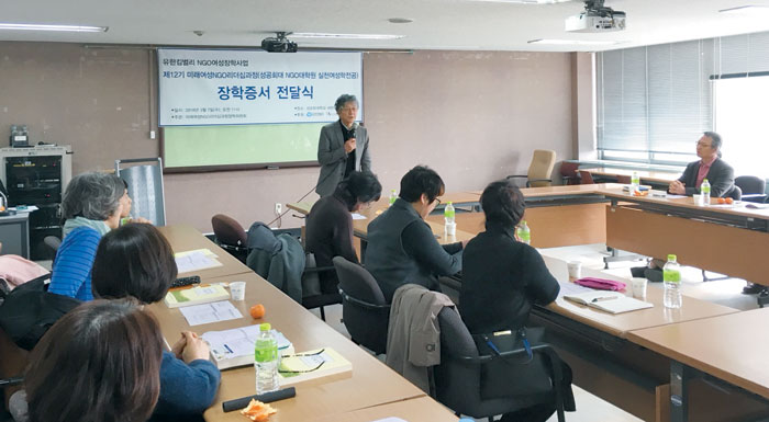 유한킴벌리는 2007년 미래 여성 양성 장학 사업을 시작, 2009년부터는 성공회대 내 ‘NGO 실천여성학 석사 과정’ 수료생들에게 장학금을 지원하고 있다.
