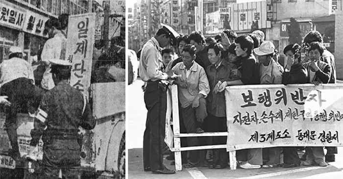 1969년 서울 청량리에서 무단횡단 등으로 단속된 시민들을 경찰이 소형 트럭 짐칸에 태워 연행하고 있다(왼쪽·경향신문 1969년 5월 21일자). 오른쪽은 1975년 10월 서울 동대문 부근에서 보행 위반자들을 세워놓고 망신 주고 있는 ‘계도소’.