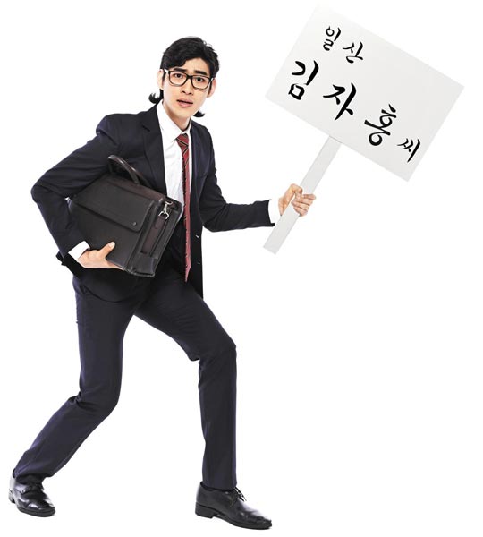 지옥 재판정에서 망자를 돕는 변호사 진기한.